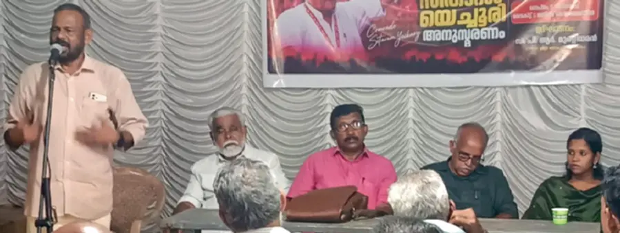CPI M