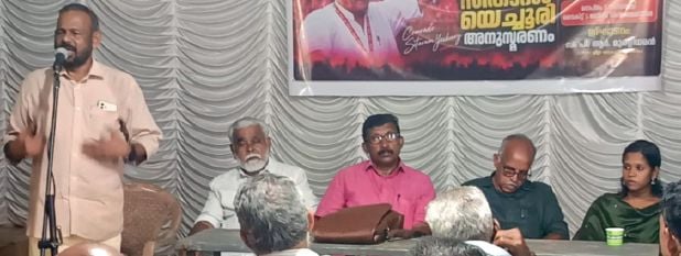 CPI M