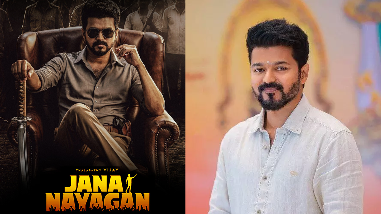 ‘ജനനായകന്’ വീണ്ടും തിരിച്ചടി'; റിവൈസിംഗ് കമ്മിറ്റി സ്ക്രീനിംഗ് മുടങ്ങി