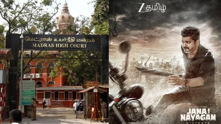 jananayagan madras highcour