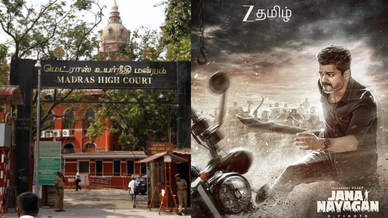 jananayagan madras highcour