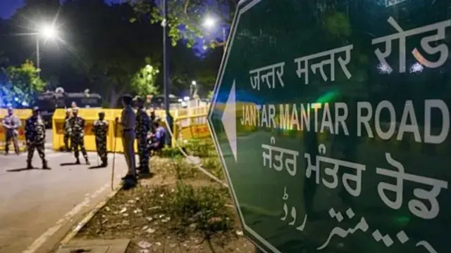 jantar mantar