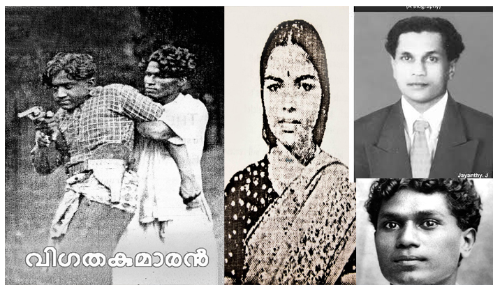 vigathakumaran 100 years