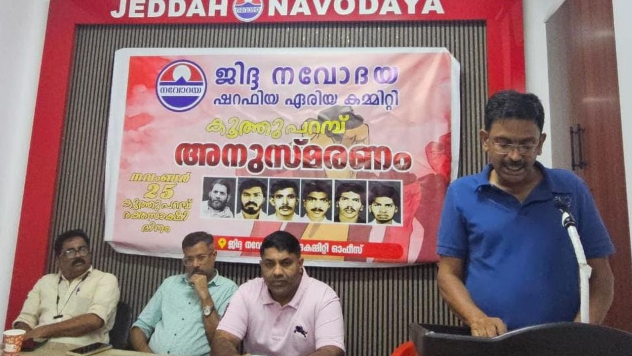 jeddah navodaya