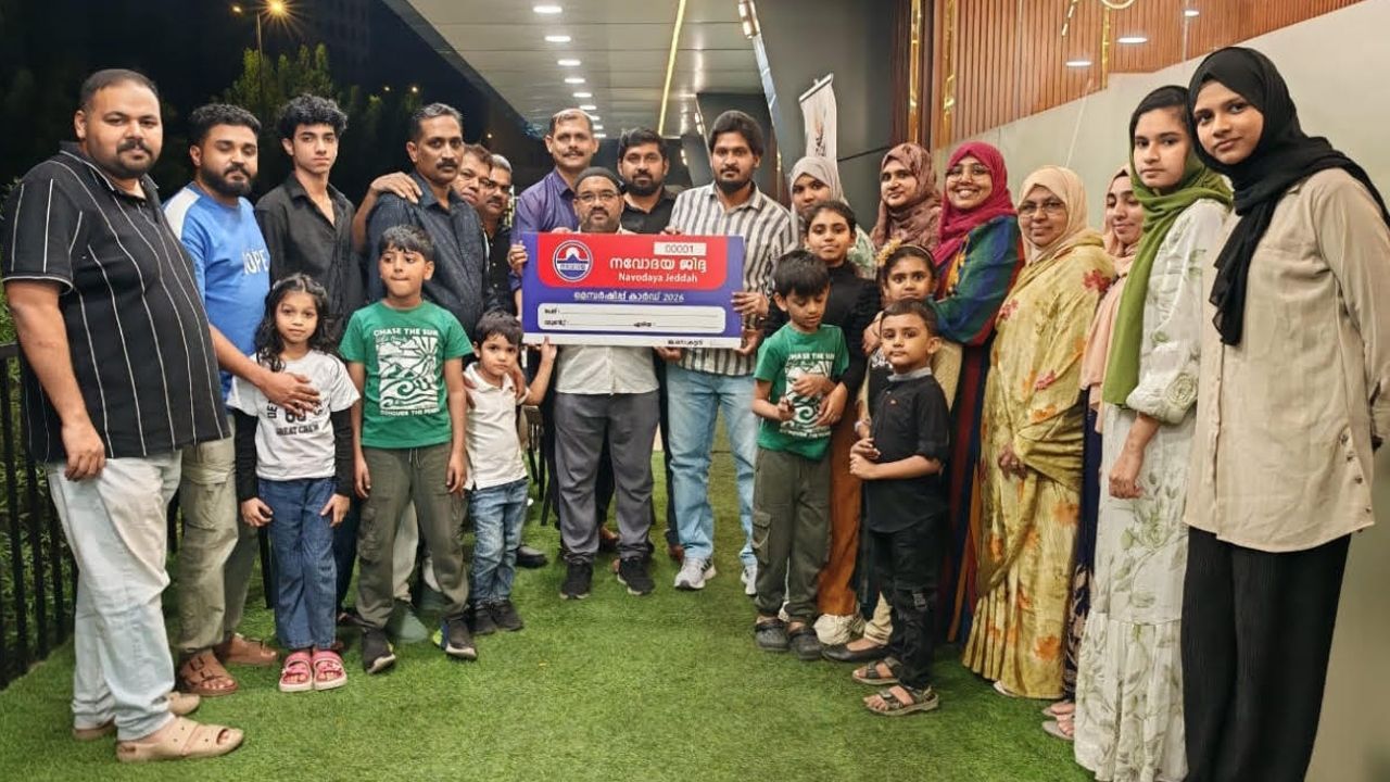 jeddah navodaya