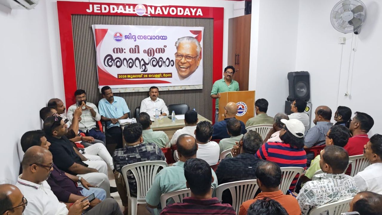 jeddah navodaya 2
