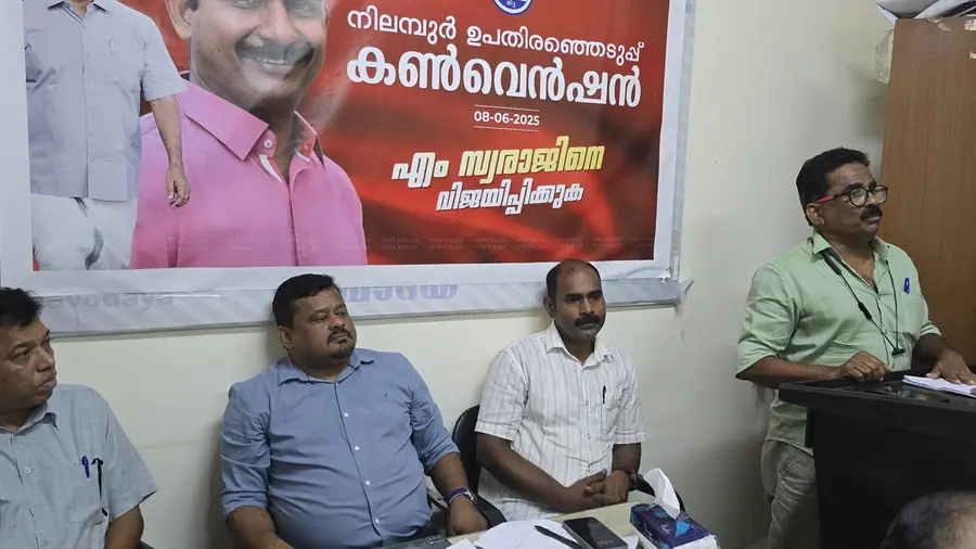 jiddah navodaya election convention