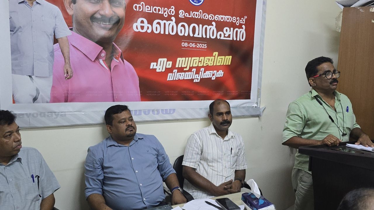 jiddah navodaya election convention
