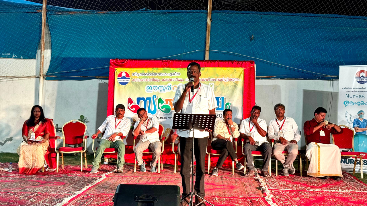 jiddha navodaya