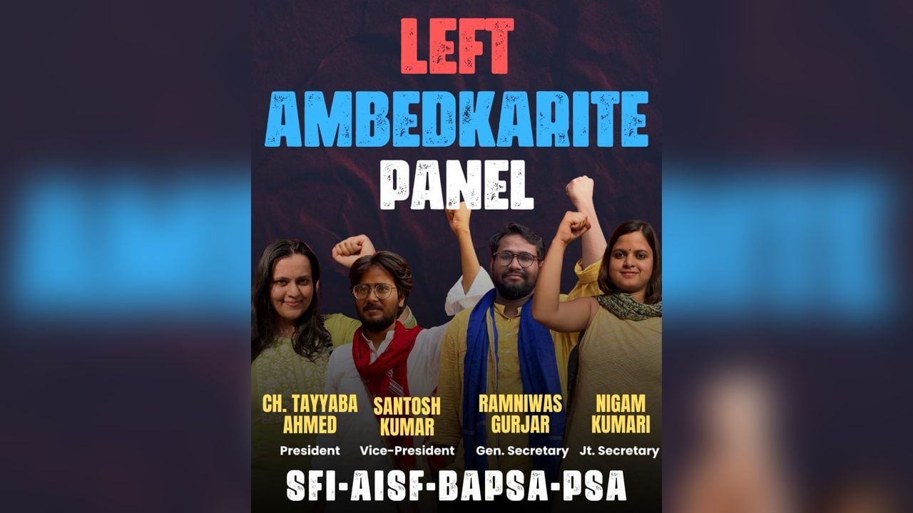 Jnu candidates