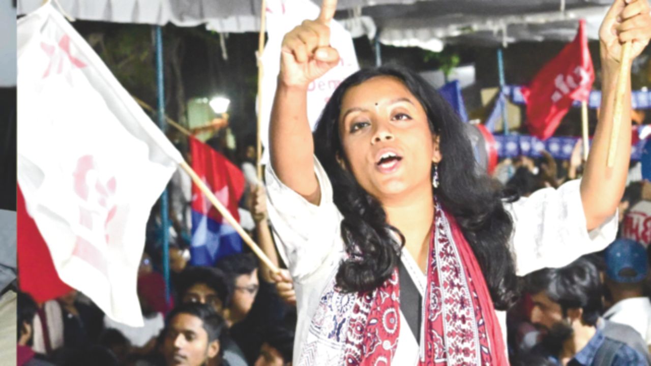jnu