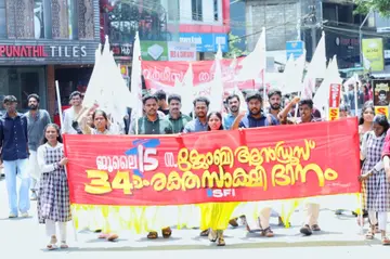 ജോബി ആൻഡ്രൂസിന്റെ 34–ാമത് രക്തസാക്ഷി ദിനാചരണത്തിന്റെ ഭാഗമായി നടന്ന വിദ്യാർഥി റാലി