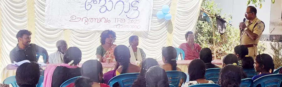 ജോറാട്ട ഊരുത്സവം
