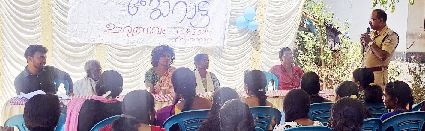ജോറാട്ട ഊരുത്സവം