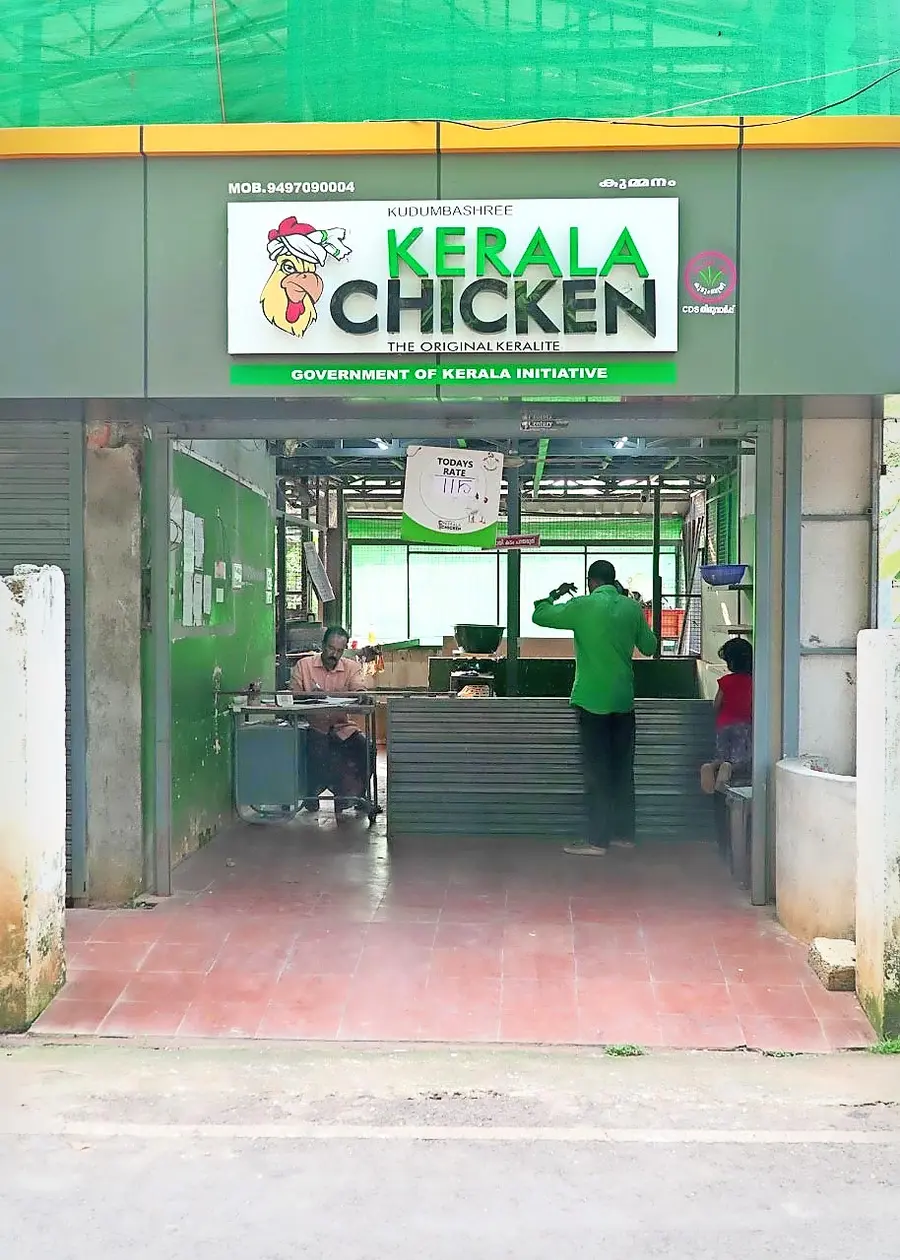 kudumbasree kerala chikkan braandil frosan mekhalayil kooduthal ulpannangal vipaniyilekku.