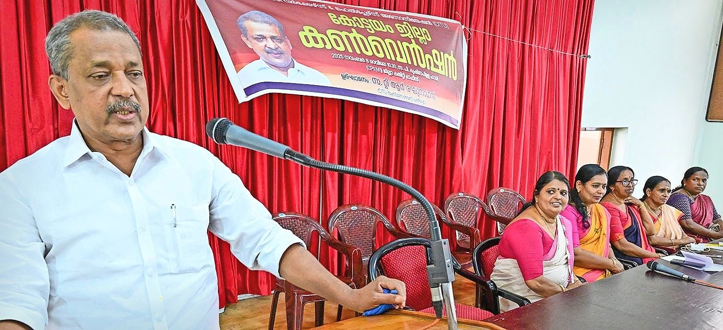 അങ്കണവാടി വർക്കേഴ്സ് ആൻഡ് ഹെൽപ്പേഴ്സ് അസോസിയേഷൻ (സിഐടിയു) ജില്ലാ കൺവൻഷൻ പി കൃഷ്ണപിള്ള ഹാളിൽ (സിപിഐ എം ജില്ലാ കമ്മിറ്റി ഓഫീസ്) നടന്നു. 