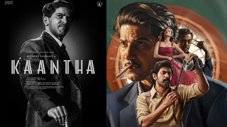 kaantha