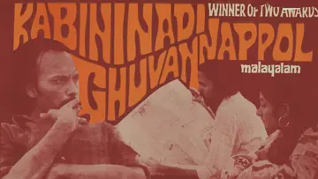 kabani nadi chuvannappol
