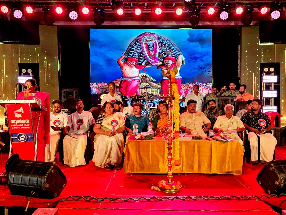 കടയ്ക്കൽ തിരുവാതിരയുടെ സമാപന സമ്മേളനം മന്ത്രി ജെ ചിഞ്ചുറാണി ഉദ്ഘാടനംചെയ്യുന്നു