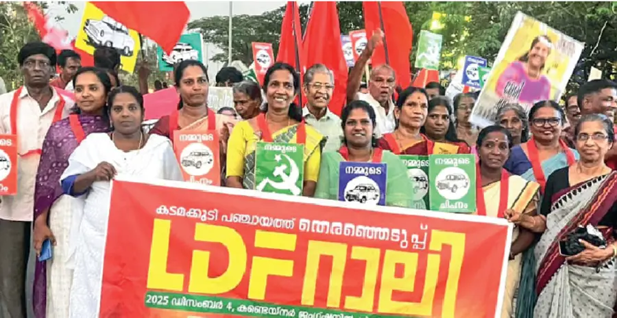 ldf rally