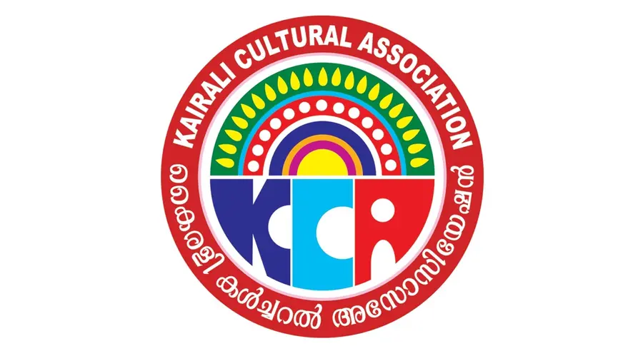 kairali cultural association