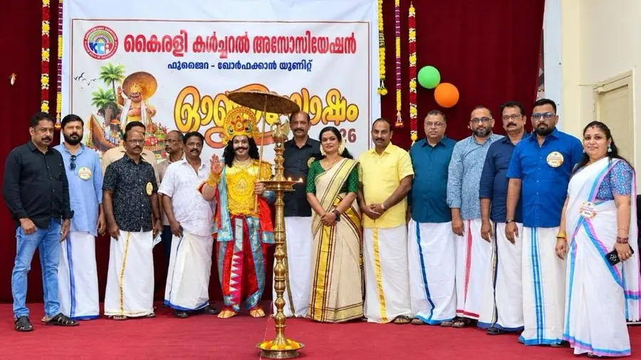 kairali khorfakkan onam