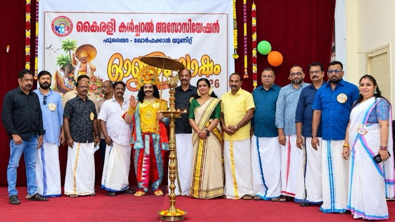 kairali khorfakkan onam