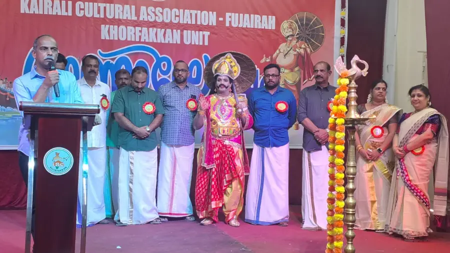 kairali onam celebration