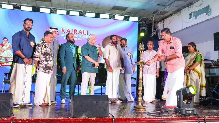 kairali onam celebration