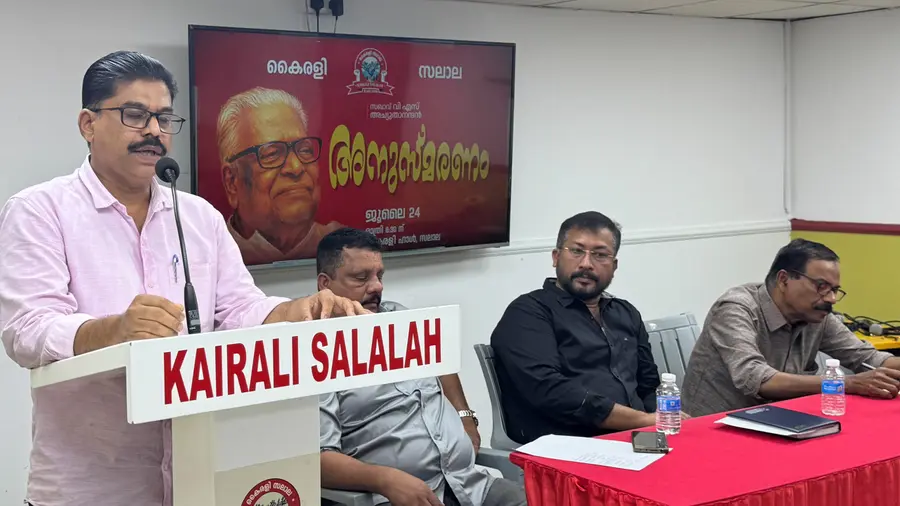 kairali salala