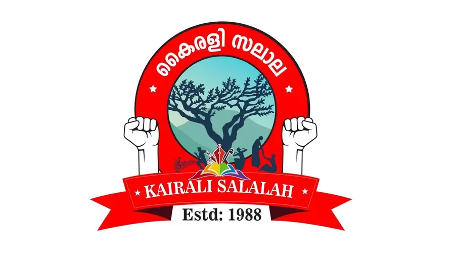 kairali salalah