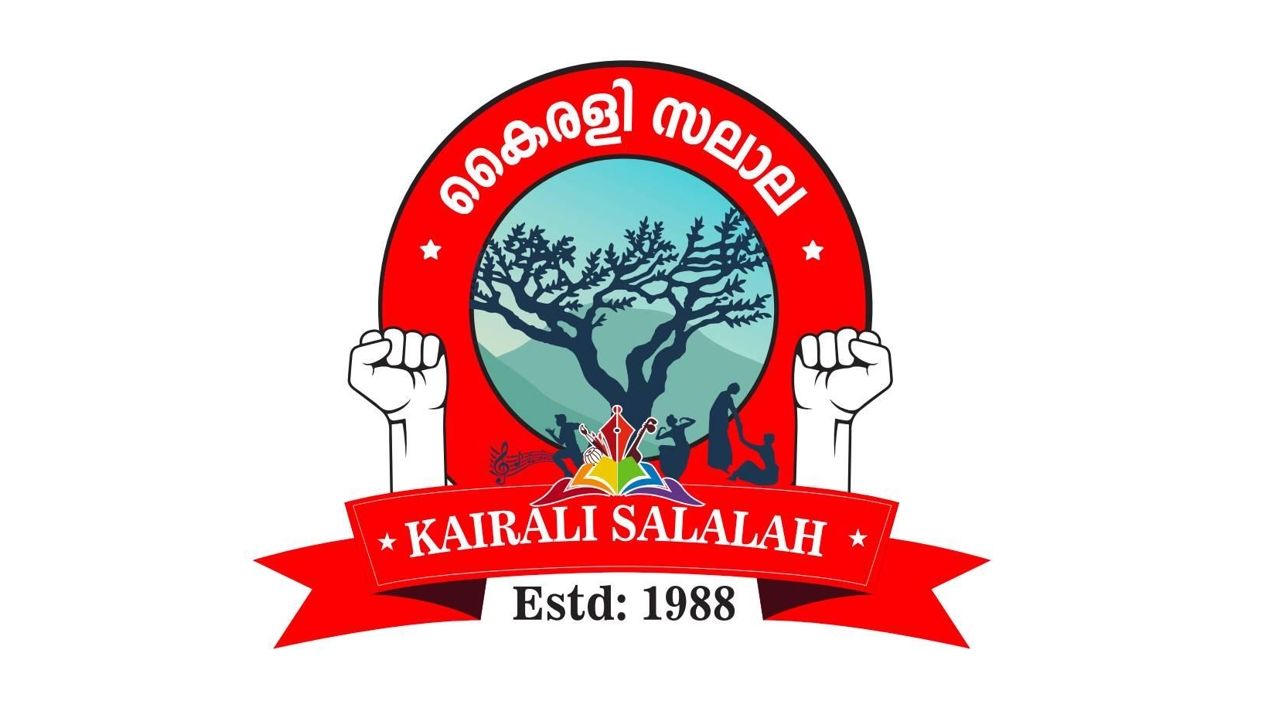 kairali salalah