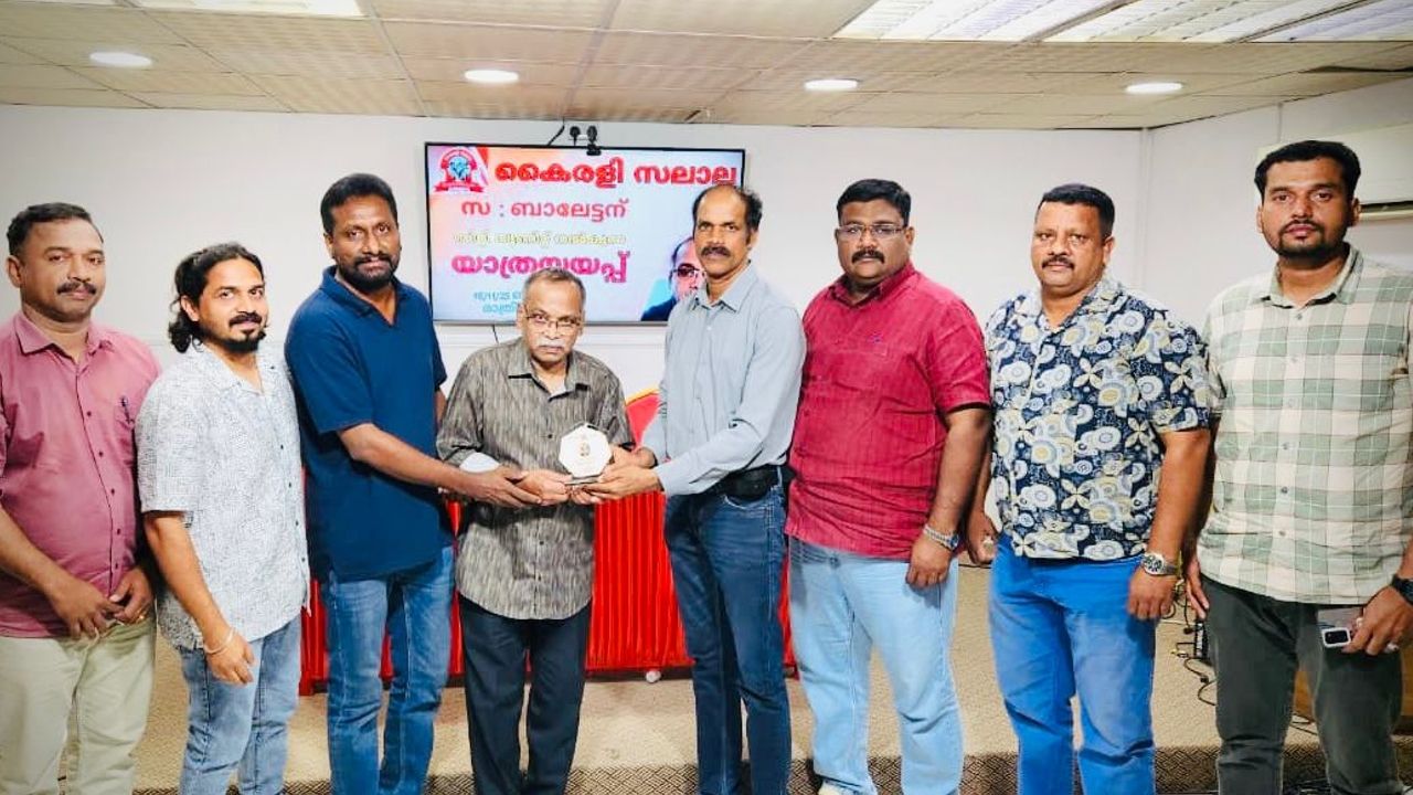 kairali salalah