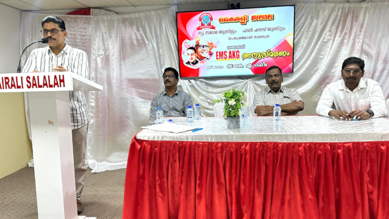 kairali salalah and power house