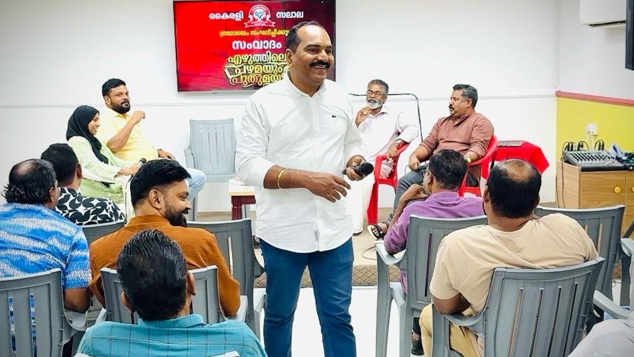 kairali salalah grandhalayam