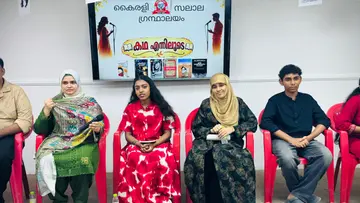 kairali salalah kadha sadas