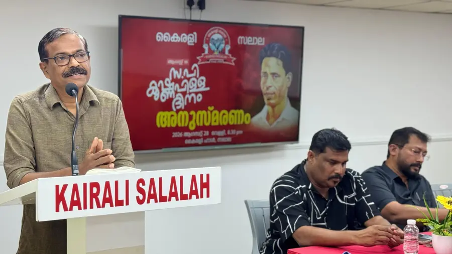kairali salalah p krishnapillai