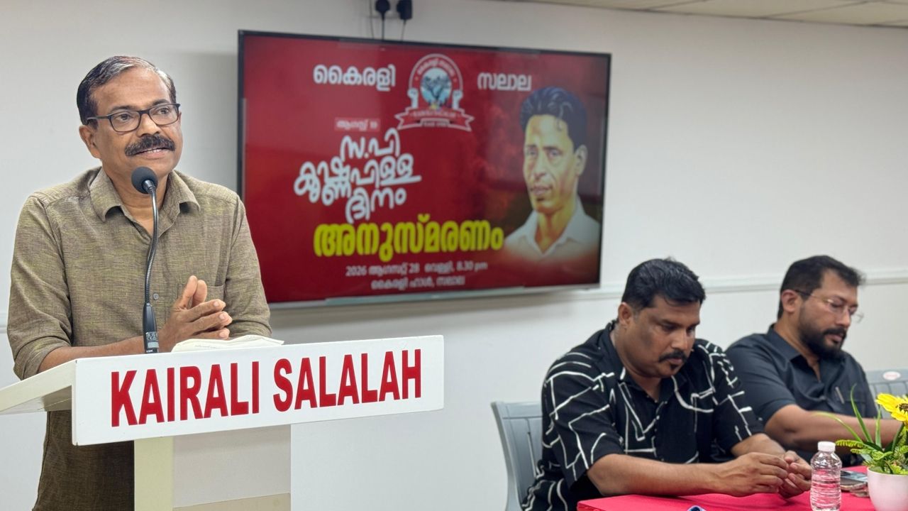kairali salalah p krishnapillai