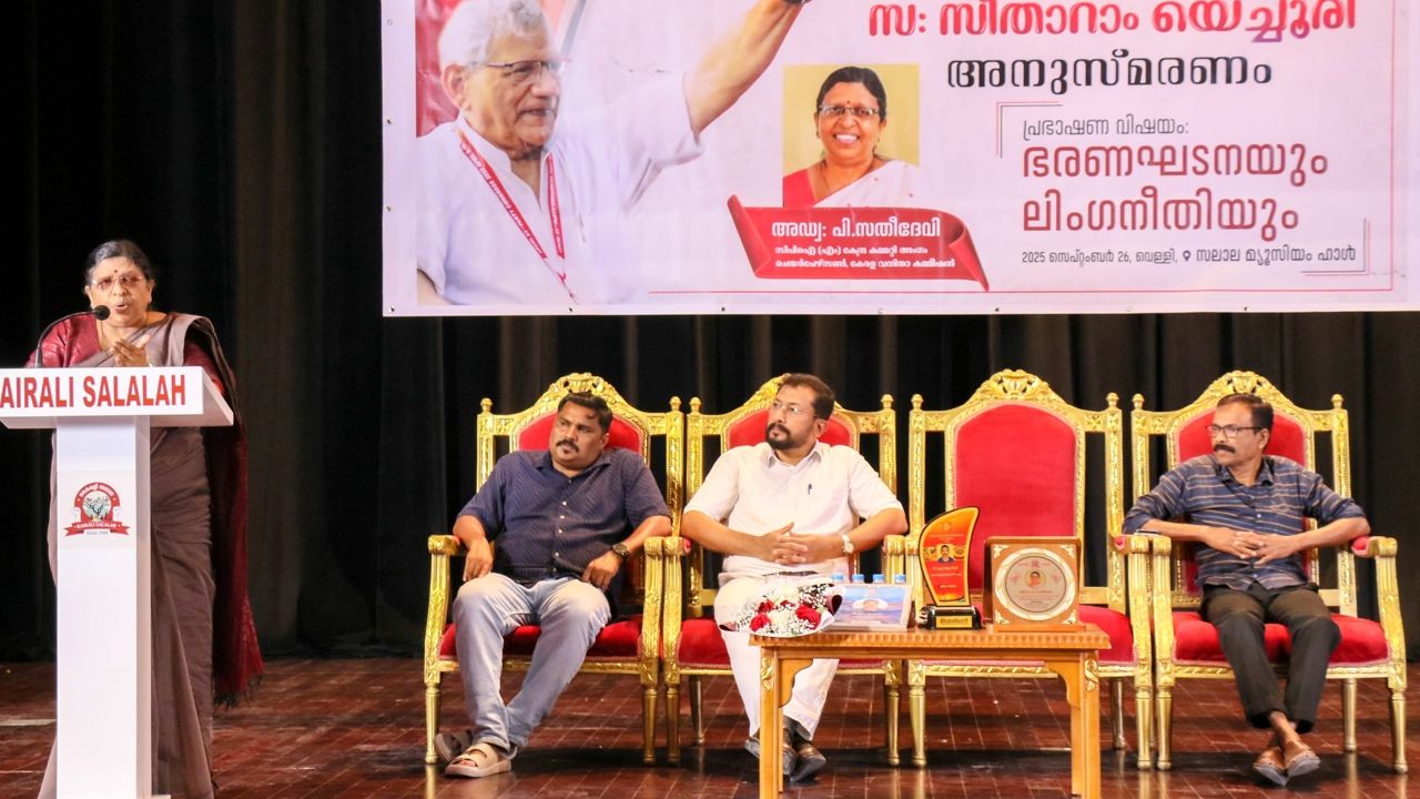 kairali slalah sitaram yechury