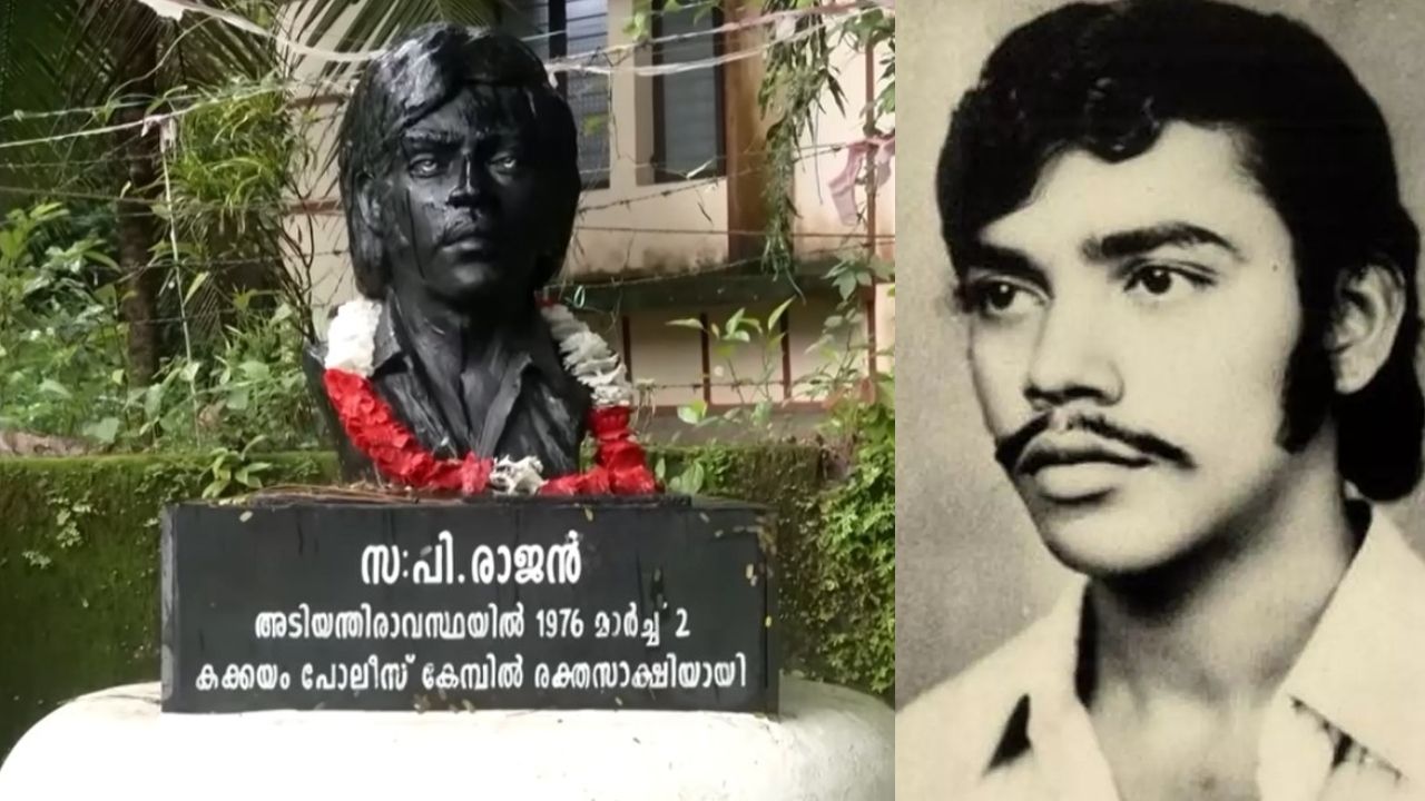 kakkayam camp P Rajan Emergecny