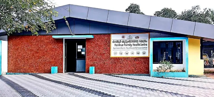 Old dispensary at PC Bridge, Kakkur
