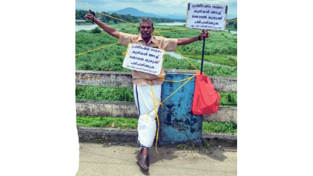 kalady bridge