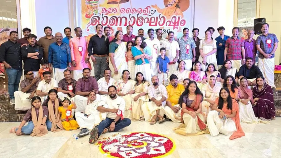 kala kairali onam