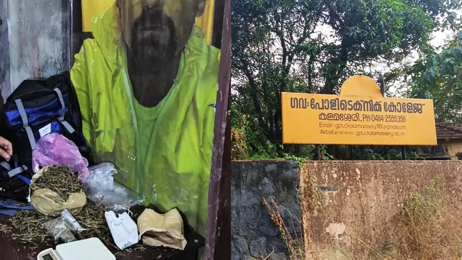 kalamassery poly