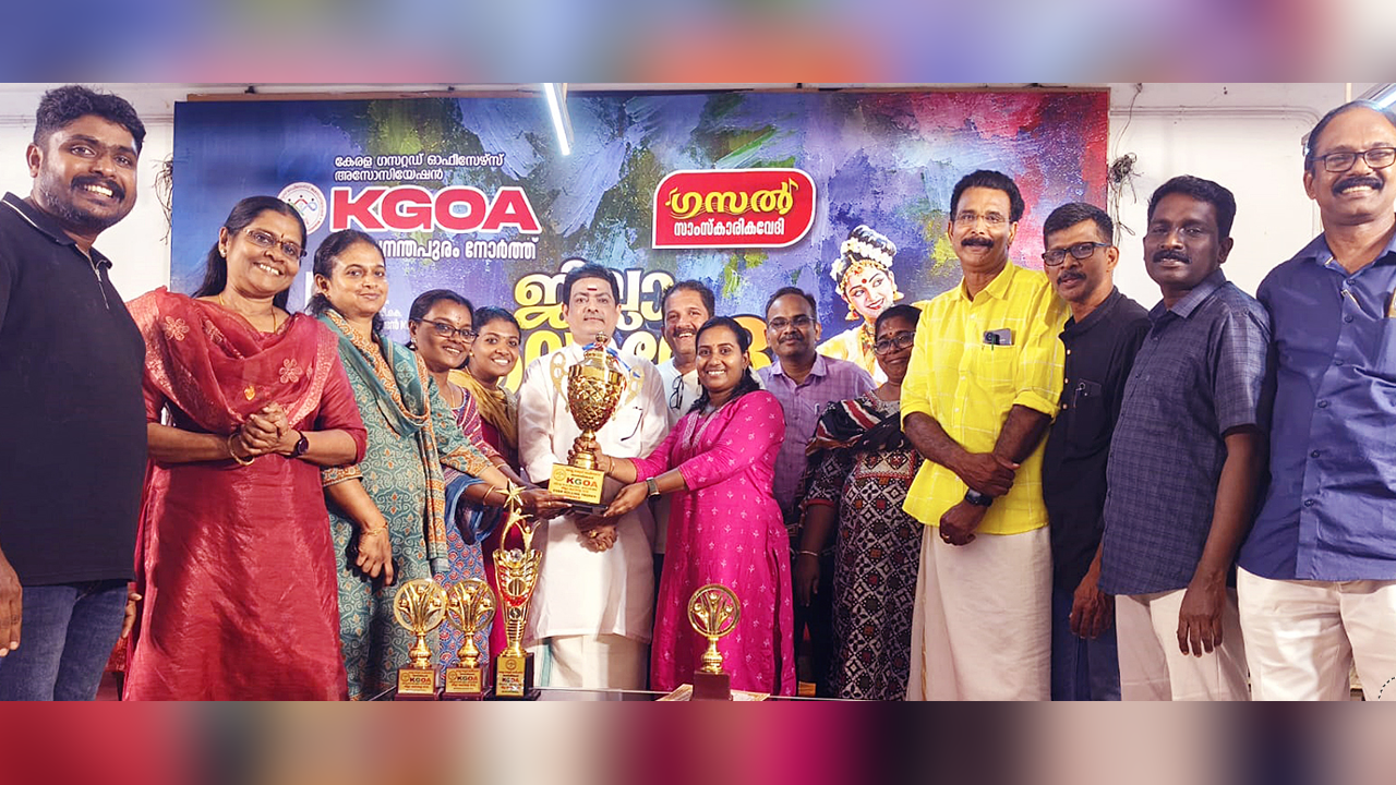 kalamela
