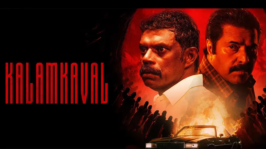kalamkaval