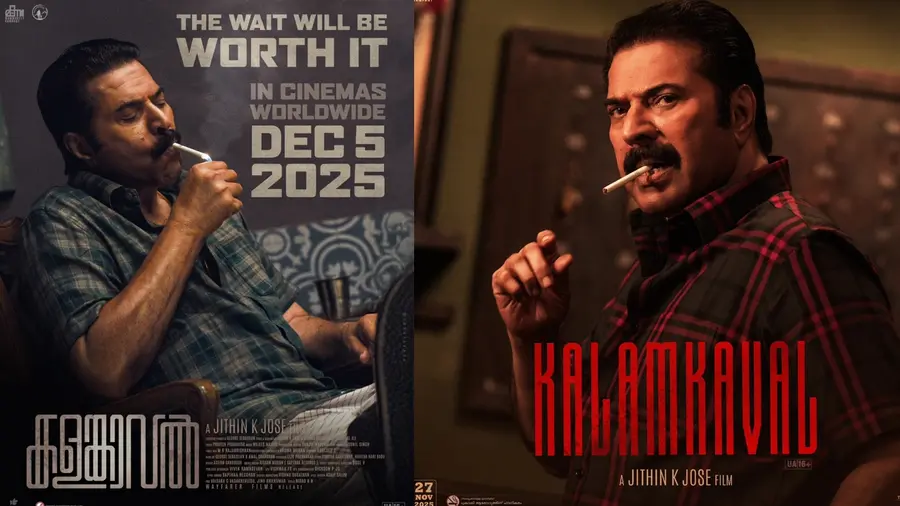 kalamkaval