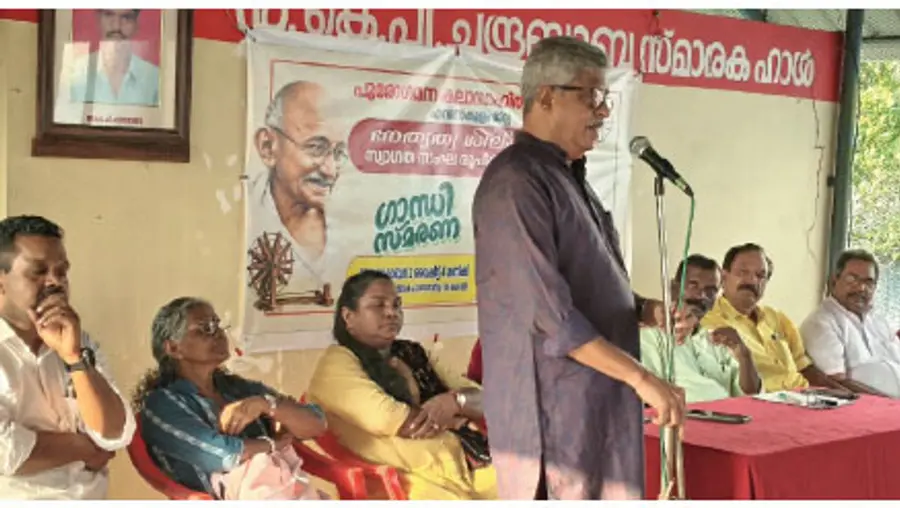Gandhi Jayanti