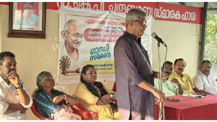 Gandhi Jayanti