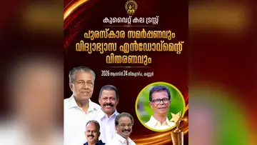 kala trust award